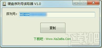 硬盘,硬盘序列号,硬盘序列号读取器