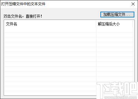 txt电子书阅读器下载,文本阅读,阅读器