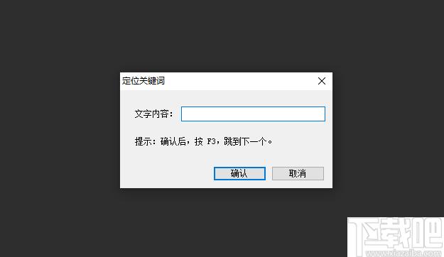 txt电子书阅读器下载,文本阅读,阅读器