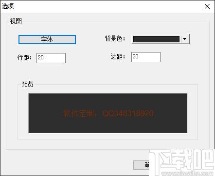 txt电子书阅读器下载,文本阅读,阅读器