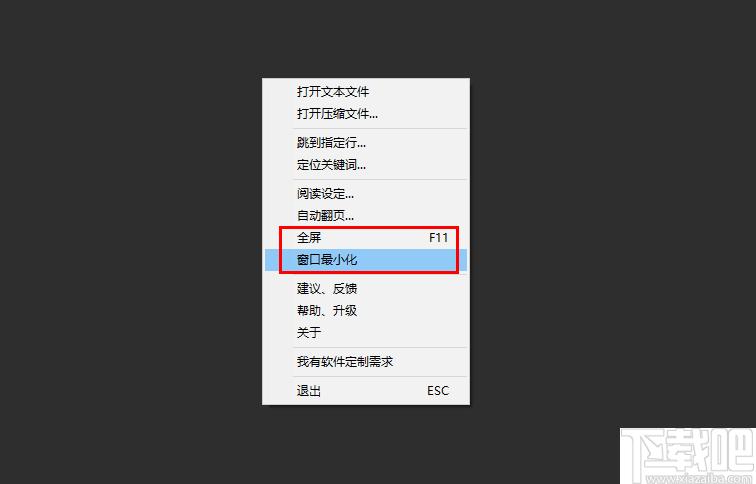 txt电子书阅读器下载,文本阅读,阅读器