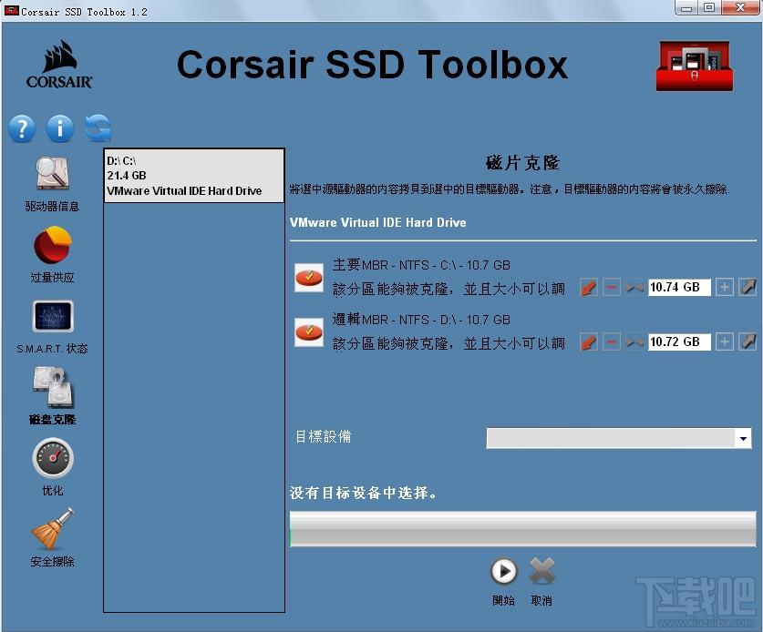 Corsair SSD Toolbox,海盗船固态硬盘工具箱,海盗船固态硬盘管理,海盗船SSD管理