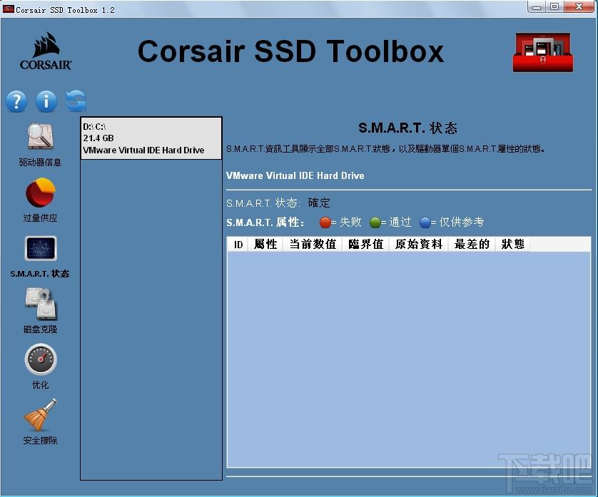 Corsair SSD Toolbox,海盗船固态硬盘工具箱,海盗船固态硬盘管理,海盗船SSD管理