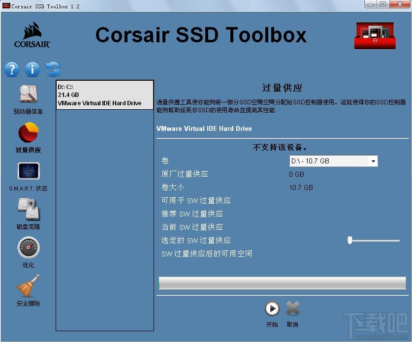 Corsair SSD Toolbox,海盗船固态硬盘工具箱,海盗船固态硬盘管理,海盗船SSD管理