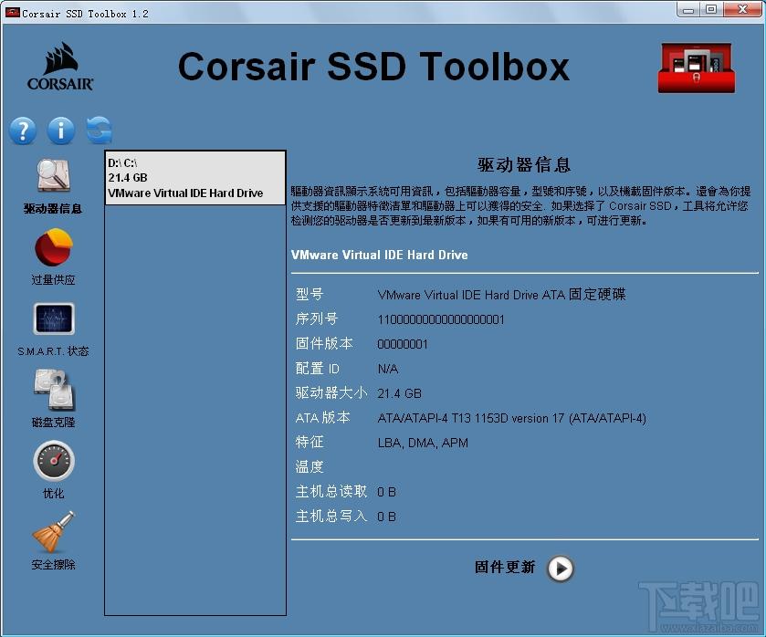Corsair SSD Toolbox,海盗船固态硬盘工具箱,海盗船固态硬盘管理,海盗船SSD管理