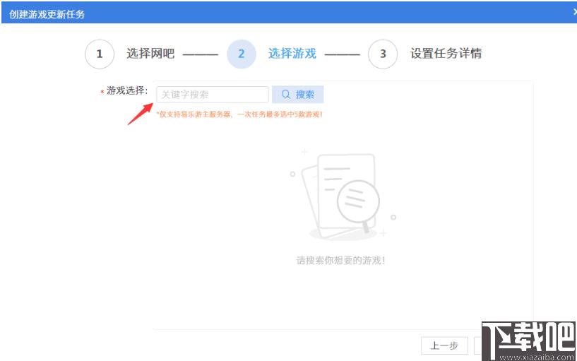 易乐维下载,网吧管理,网吧维护,远程管理