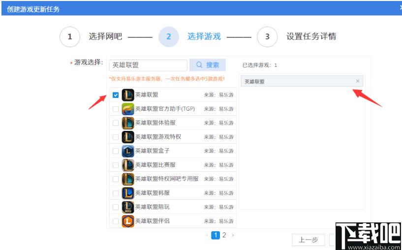 易乐维下载,网吧管理,网吧维护,远程管理