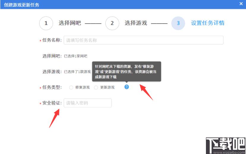 易乐维下载,网吧管理,网吧维护,远程管理