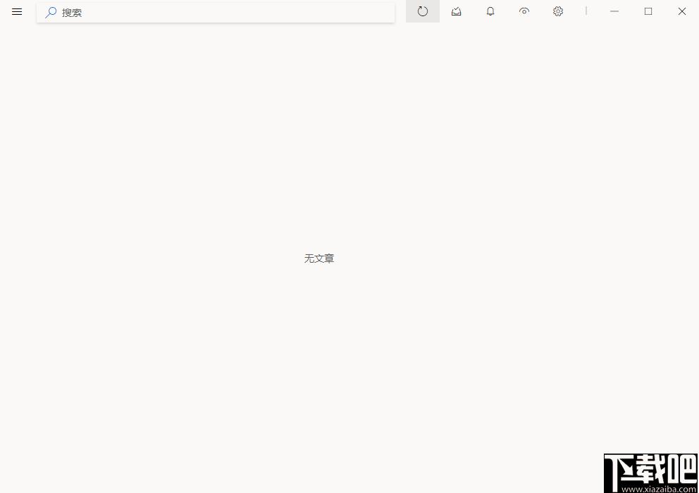 Fluent Reader下载,阅读软件