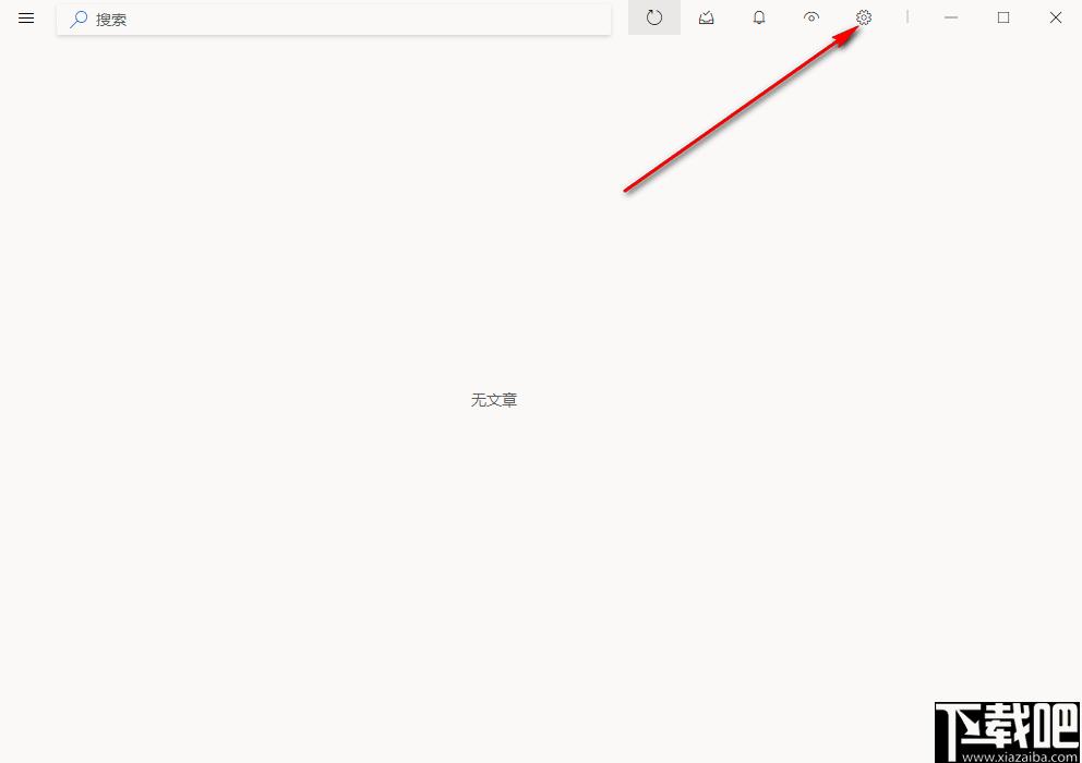 Fluent Reader下载,阅读软件