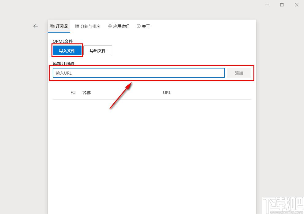 Fluent Reader下载,阅读软件