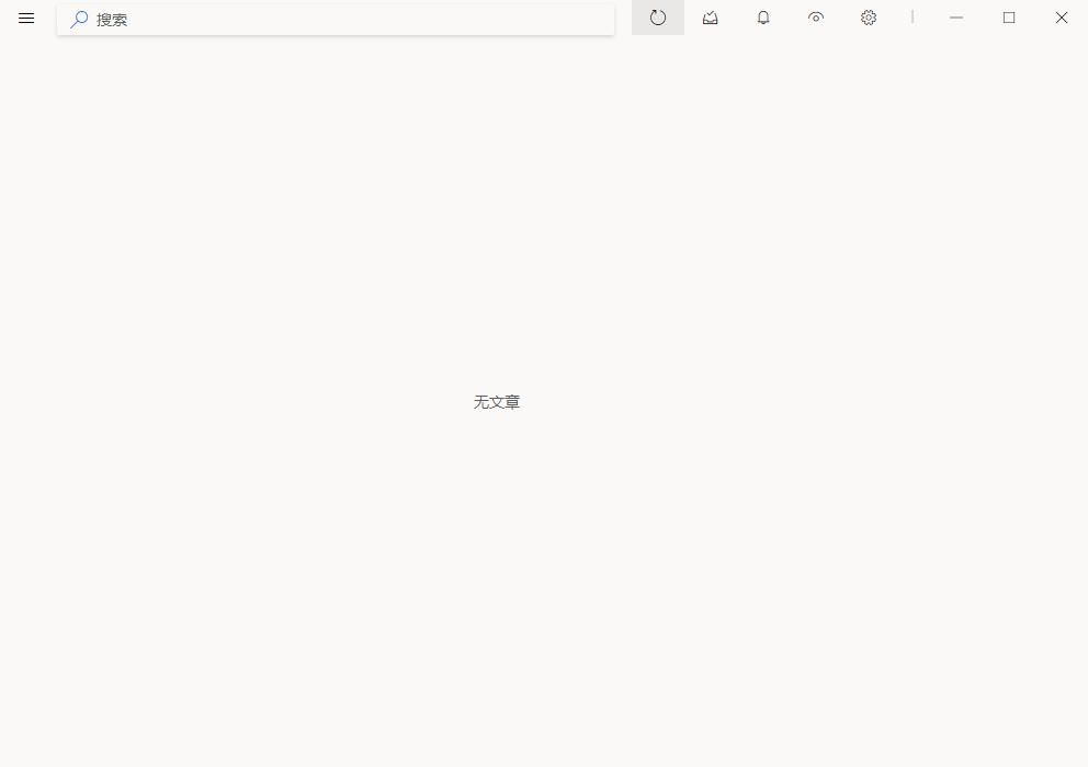 Fluent Reader下载,阅读软件