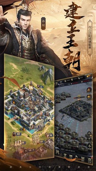 只爱三国bt版下载,只爱三国,三国手游,策略手游,国战手游