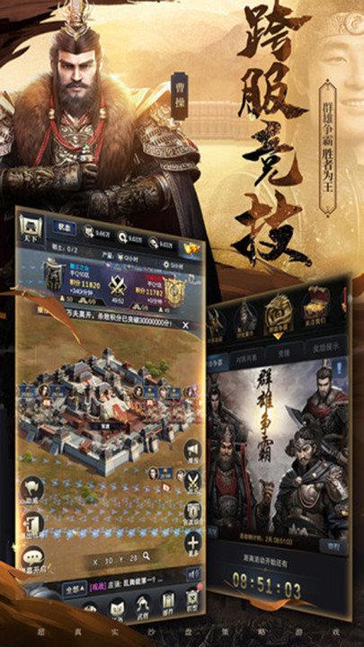 只爱三国bt版下载,只爱三国,三国手游,策略手游,国战手游