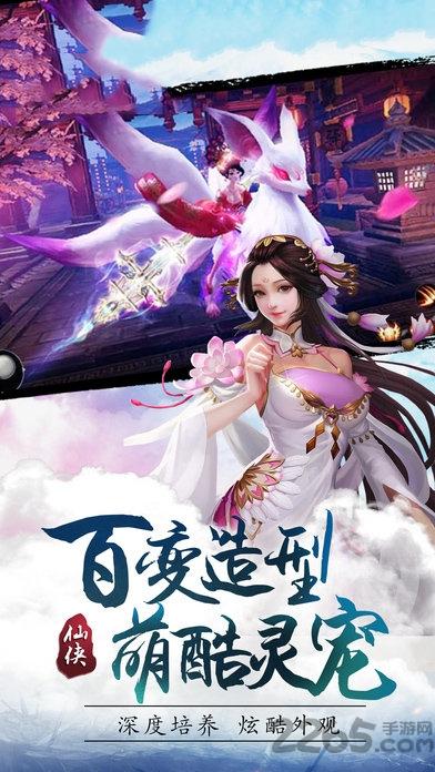 仙宫战纪bt版下载,仙宫战纪,仙侠手游,战斗手游