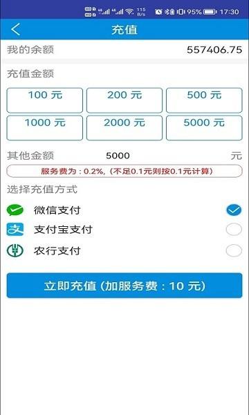 北京比尔客户通下载,效率app,办公app,比尔客户通
