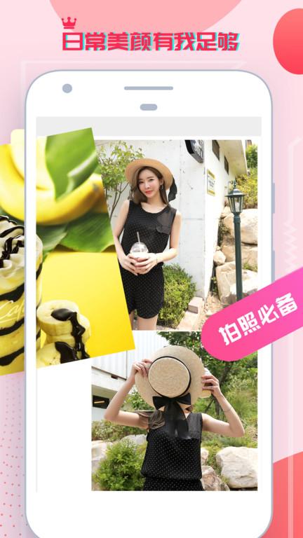 照片拼图大师app下载,照片拼图大师,照片app,拼图app