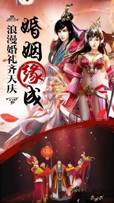 惊世仙尊福利版下载,惊世仙尊,竞技手游,战争手游