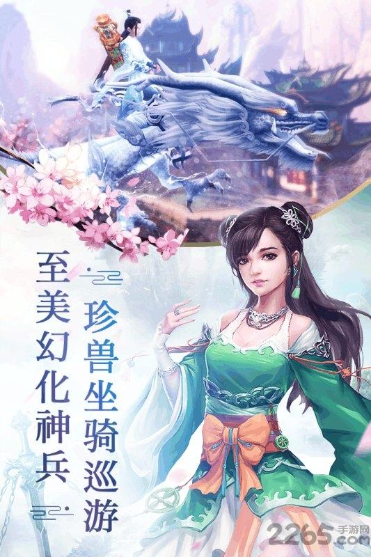 刀剑斗神传变态版下载,刀剑斗神传,武侠手游,侠客手游