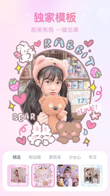 girlscam官方版下载,摄影app,摄像app,girlscam