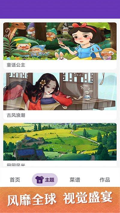 画画派对涂鸦app(改名数字涂色派对)下载,画画派对涂鸦,画画app,涂鸦app