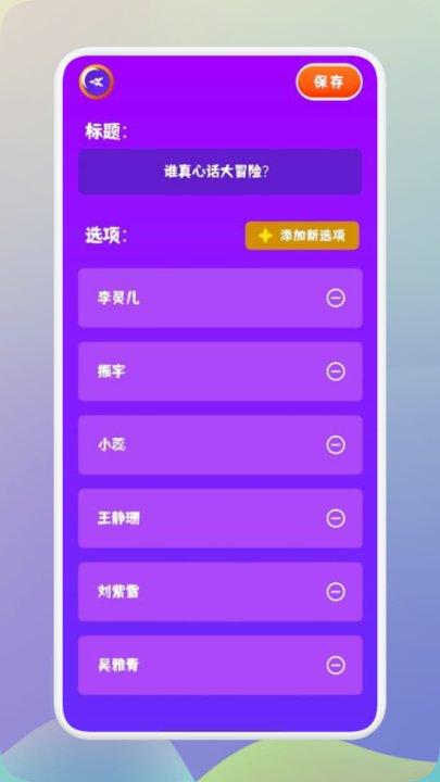 王蓝莓的聚会派对app下载,王蓝莓的聚会派对,聚会app