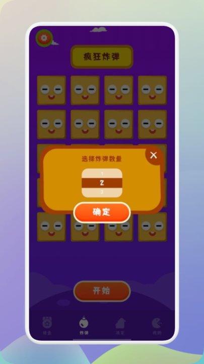 王蓝莓的聚会派对app下载,王蓝莓的聚会派对,聚会app