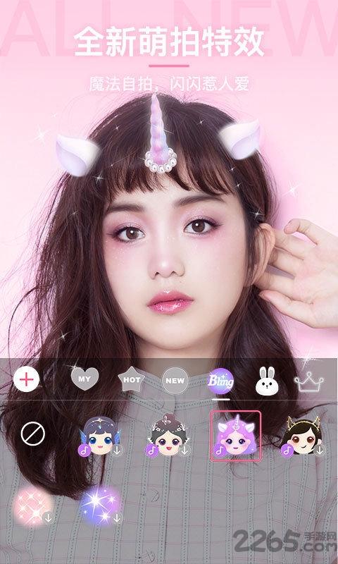 微信视频美颜神器app(已改名为视频美颜助手)下载,微信视频美颜神器,美颜app