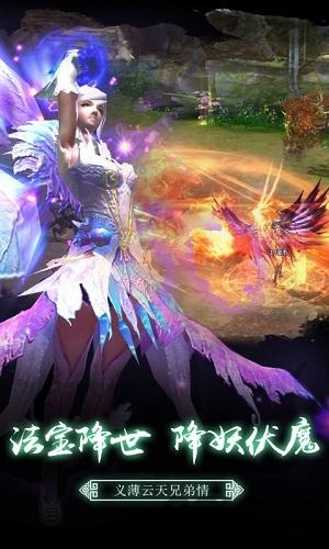 逆火苍穹红包版福利版下载,逆火苍穹,神魔手游,pk手游