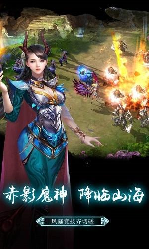 逆火苍穹红包版福利版下载,逆火苍穹,神魔手游,pk手游