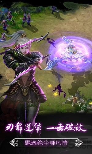 逆火苍穹红包版福利版下载,逆火苍穹,神魔手游,pk手游