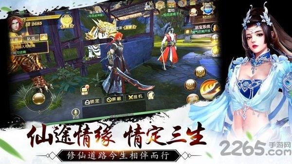 圣墟斩仙变态版下载,圣墟斩仙,仙侠手游,rpg手游