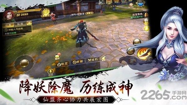 圣墟斩仙变态版下载,圣墟斩仙,仙侠手游,rpg手游