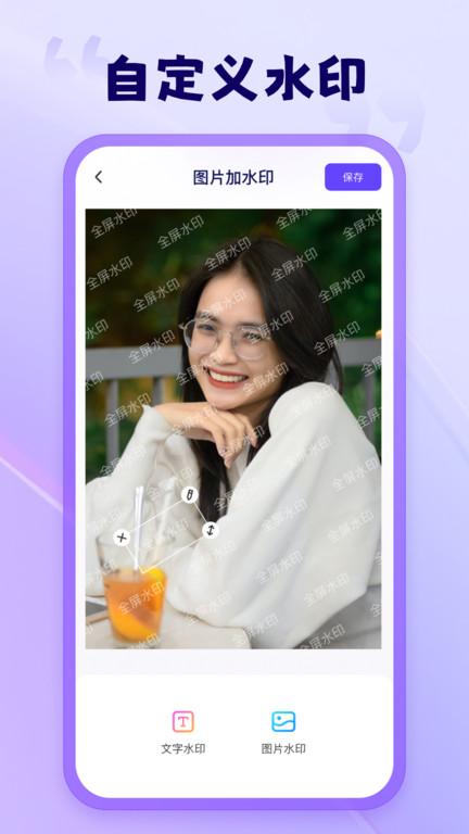 茄子相机软件(更名茄子水印相机)下载,茄子相机,相机app,拍照app