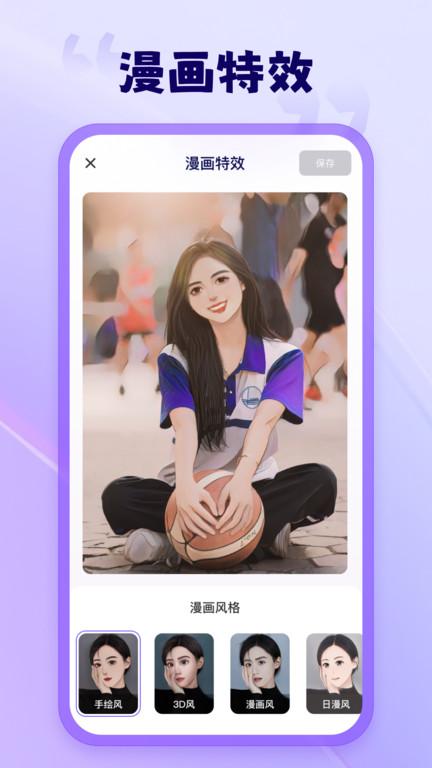 茄子相机软件(更名茄子水印相机)下载,茄子相机,相机app,拍照app