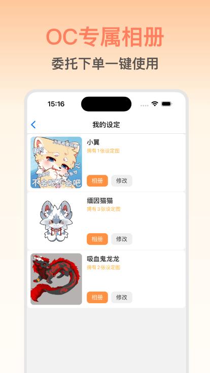 兽聚汇app官方版下载,兽聚汇,画师接稿app,找画师app