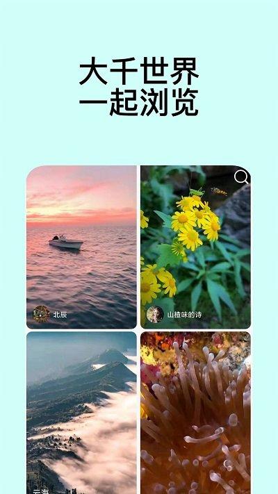 coveer短视频app下载,coveer,视频录制app,短视频app