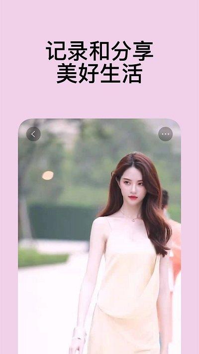 coveer短视频app下载,coveer,视频录制app,短视频app