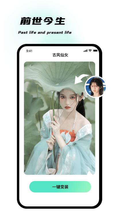 爱玩图官方版下载,爱玩图,抠图app,p图app