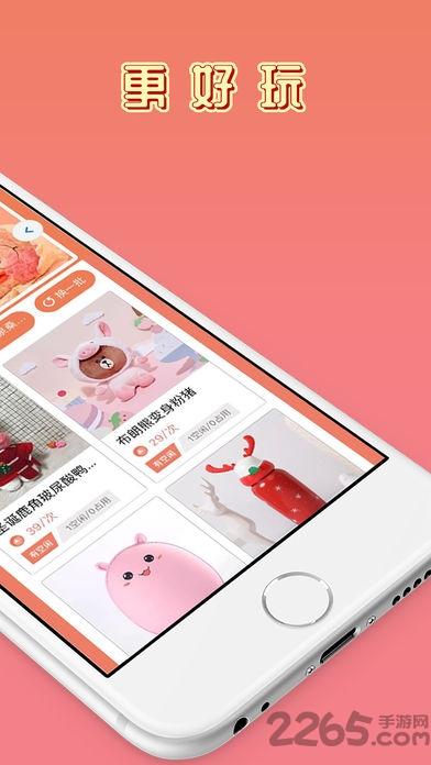 娃娃大营救app下载,娃娃大营救,抓娃娃app,娃娃机app
