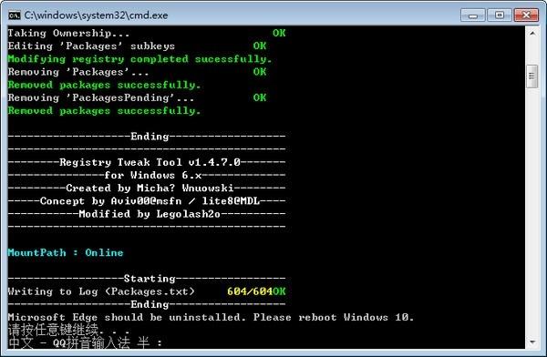 uninstalledge,卸载.