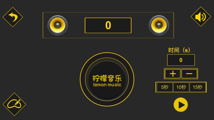 柠檬打鼓app下载,柠檬打鼓,架子鼓app,打鼓app