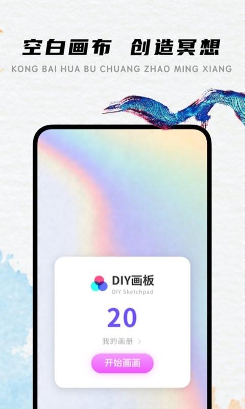 lake涂色书软件下载,lake涂色书,涂色app