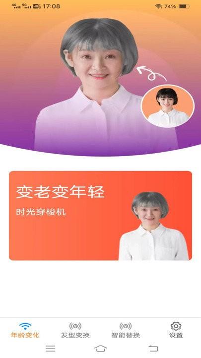 金兔智能相机软件下载,金兔智能相机,相机app
