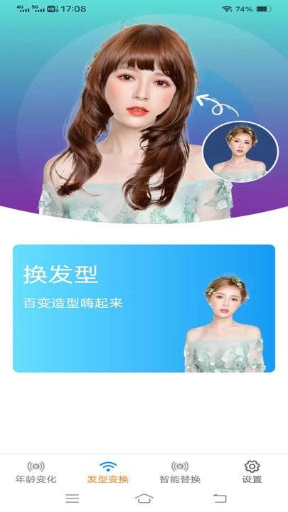 金兔智能相机软件下载,金兔智能相机,相机app