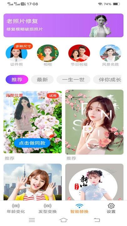 金兔智能相机软件下载,金兔智能相机,相机app